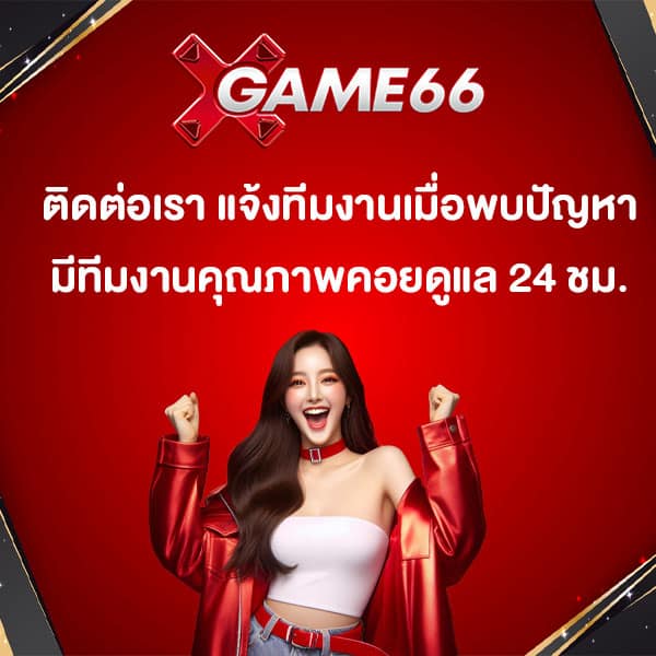 ติดต่อ