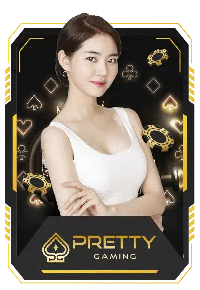 พริตตี้เกมมิ่ง